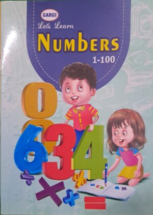 Gargi Number 1-100
