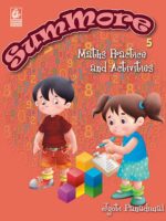 Summore (Maths Practice and Activities) Class 5