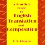 A Practical Guide To English Translation And Composition  (K P THAKUR)