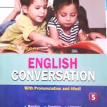 Gargi English Conversation (with Pronunciation and Hindi) Class 5
