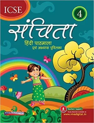 Viva Sanchita Hindi Pathmala 4
