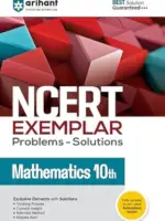 ARIHANT NCERT Exemplar Problems Solutions Mathematics Class 10th