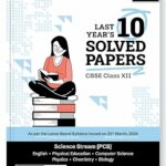 Gurukul By Oswal Science PCB Last Years 10 Solved Papers for CBSE Class 12 Exam 2025 (Physics, Chemistry, Bio, English, Computer Science & Phy. Edu) All Sets Delhi & Outside