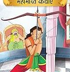 Prasiddh Sachitra Mahabharat Kathayan
