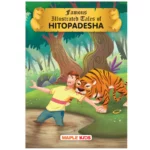 Famous Illustrated Tales Of Hitopadesha