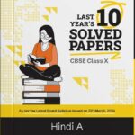 OSWAL Hindi A Last 10 Years Solved Papers CBSE Class 10 for 2025 Exam