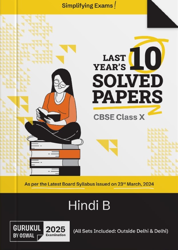 Oswal Hindi B Last Years Solved Papers Cbse Class For Exam