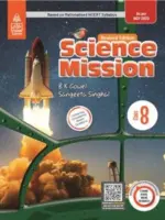 S Chand Science Mission Class 8