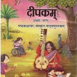 Ncert Deepakam Sanskrit Class 6