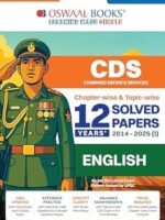 Oswaal CDS (Combined Defence Services) Chapter-wise & Topic-wise 12 Years' Solved Papers 2014-2025 (I) | English | For 2025 Exam