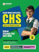Kashi Hindu University CHS (Class IX) School Entrance Test (Set) 2025