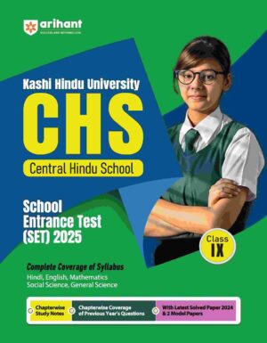 Kashi Hindu University CHS (Class IX) School Entrance Test (Set) 2025