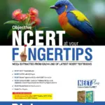 Objective NCERT FINGERTIPS Biology – NEET-JEE Books (Based on NCERT Pattern For 2026 Exam)