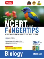 Objective NCERT FINGERTIPS Biology – NEET-JEE Books (Based on NCERT Pattern For 2026 Exam)