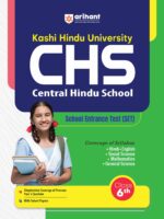 Kashi Hindu University CHS (Class VI) School Entrance Test 2025
