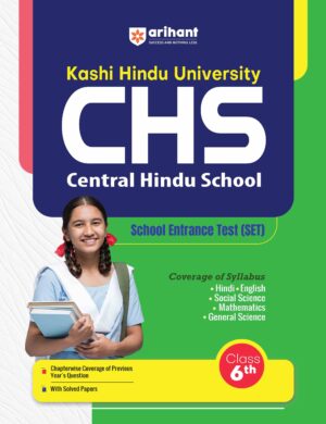Kashi Hindu University CHS (Class VI) School Entrance Test 2025