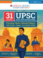 31 Years UPSC Topic-wise Que. Bank Previous Years Solved Papers CSE Prelim -Paper 1 & 2