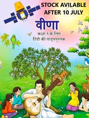 NCERT VEENA CLASS 5