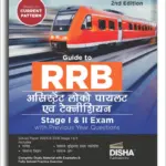 Guide to RRB Assistant Loco Pilot (ALP) Stage I & II Exam with Pre. Year Questions 2nd Hindi Edition