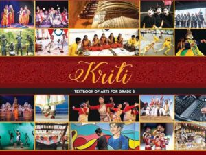 NCERT KRITI ART CLASS 8
