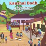 NCERT KAUSHAL BODH CLASS 7