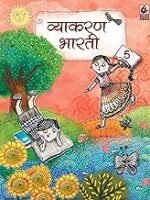 Bharti Bhawan Vyakaran Bharti Class 5