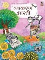 Bharti Bhawan Vyakaran Bharti Class 2