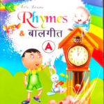 Gargi Rhymes & Balgeet A